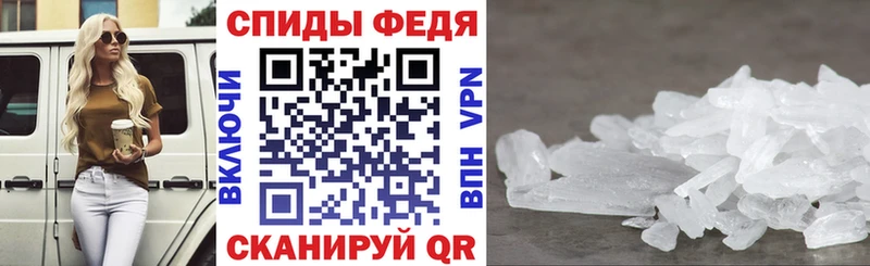 мега ONION Власиха сайты даркнета формула Амфетамин VHQ