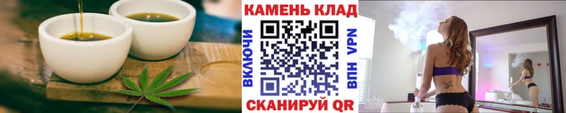 нарко площадка Telegram  Власиха  Canna-Cookies марихуана 