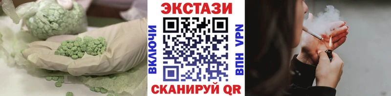 Экстази Punisher  купить наркотик  Власиха 