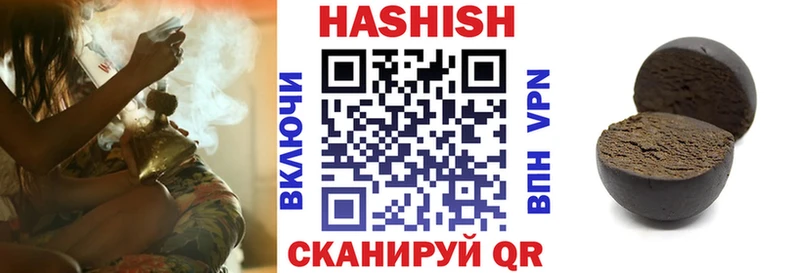 ГАШИШ ice o lator  Власиха 