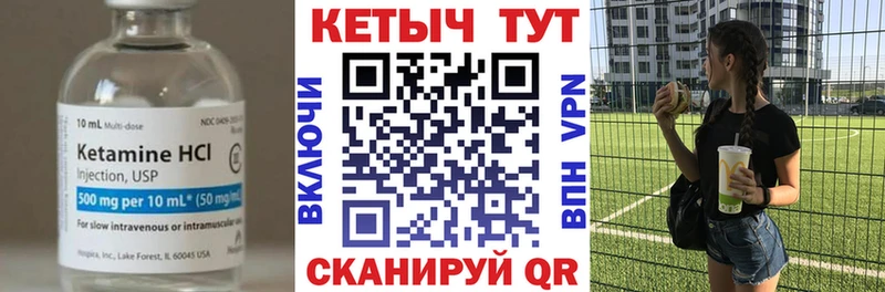 дарк нет как зайти  Власиха  Кетамин ketamine  где продают наркотики 