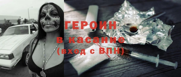 первитин Абинск