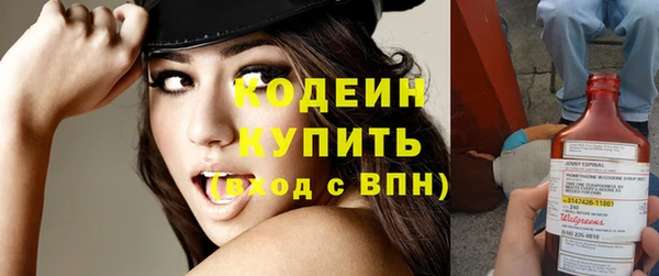 первитин Абинск