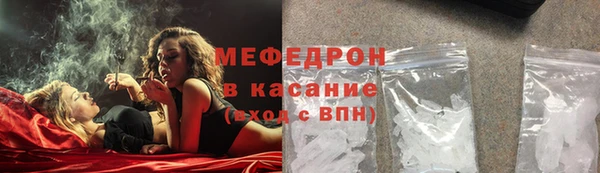 крисы Абдулино