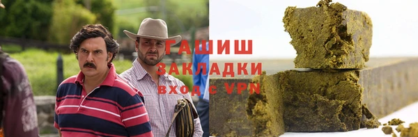 стаф Абаза