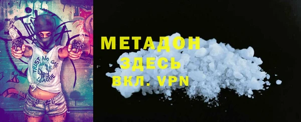 первитин Абинск