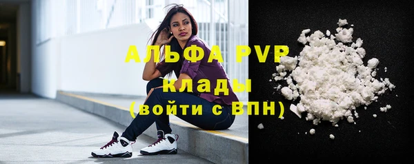 первитин Абинск