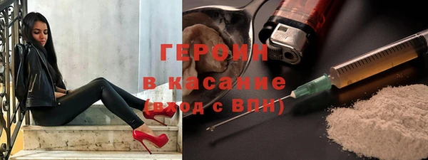 первитин Абинск