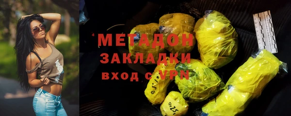 стаф Абаза