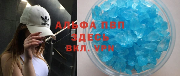 стаф Абаза