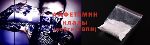 первитин Абинск