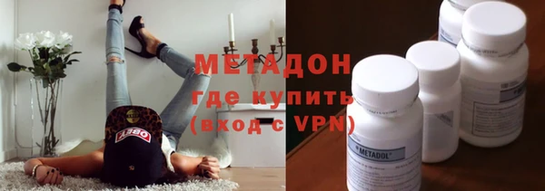 первитин Абинск