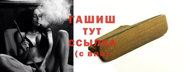 стаф Абаза