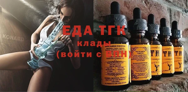 первитин Абинск