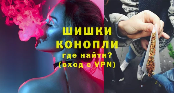 первитин Абинск