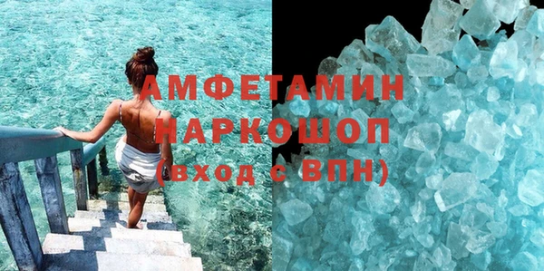 стаф Абаза