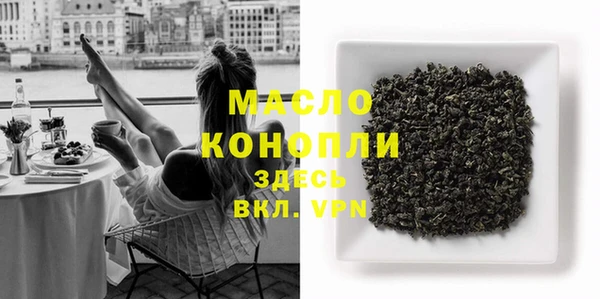 крисы Абдулино