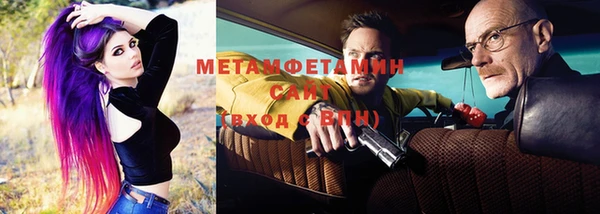 первитин Абинск