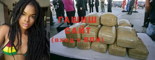 первитин Абинск
