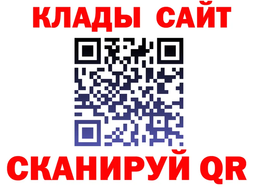 Кетамин ketamine зеркало площадка KRAKEN Власиха