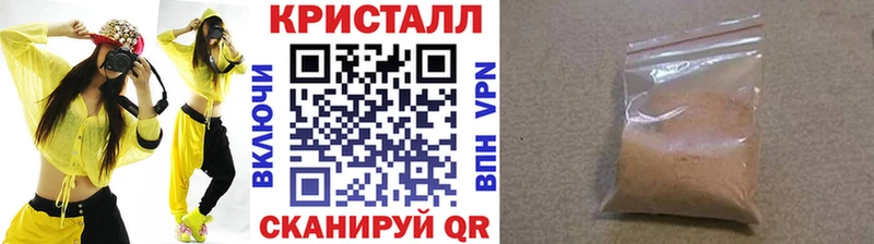 Первитин кристалл  Власиха 