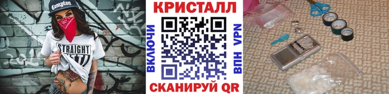МЕТАМФЕТАМИН пудра Власиха