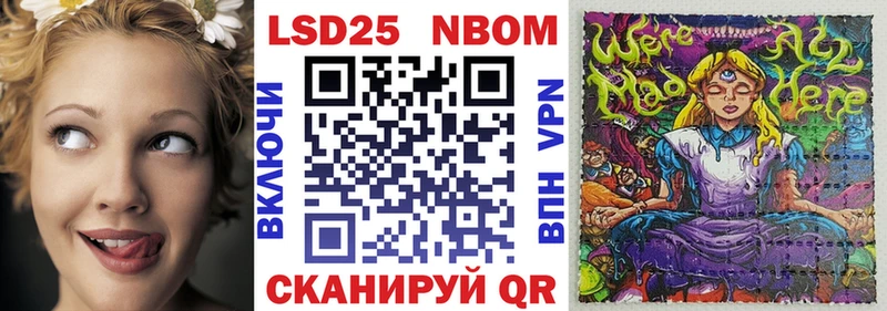 Марки 25I-NBOMe 1,8мг  Власиха 