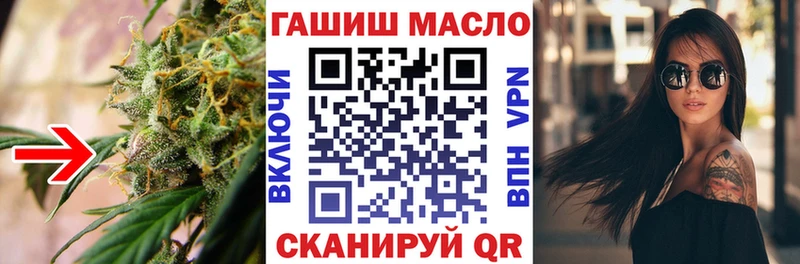 Дистиллят ТГК жижа  Власиха 