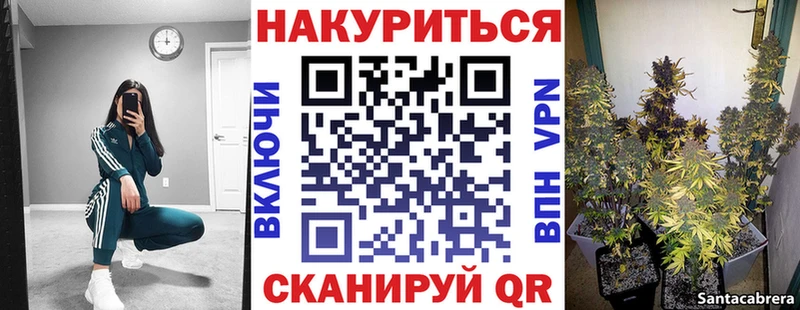 Канабис AK-47  дарнет шоп  Власиха 